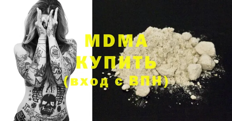 дарнет шоп  Белореченск  hydra зеркало  darknet как зайти  MDMA VHQ 