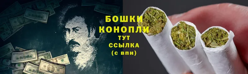 купить наркотик  Белореченск  Шишки марихуана White Widow 